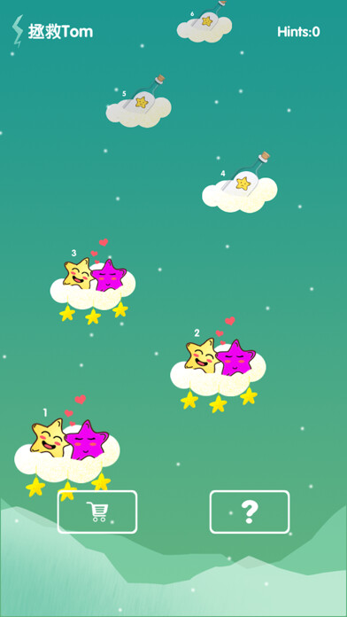 Emulate iPhone app HelpTom using MyAndroid