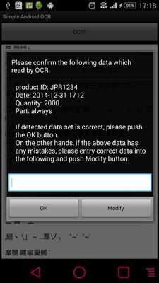 Emulate Android APK Hemopilia Transfusion Recorder