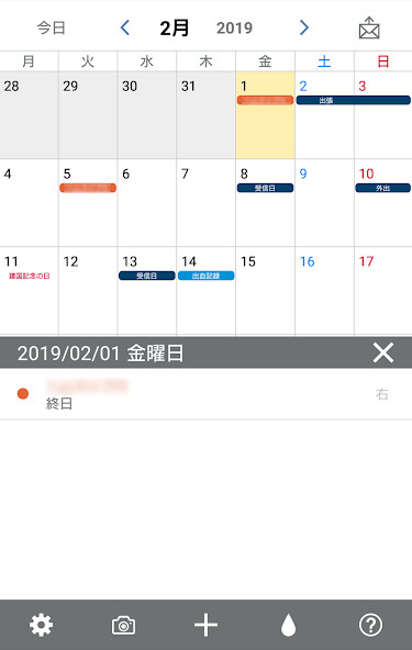 Run android online APK 投与記録アプリHemReco from MyAndroid or emulate 投与記録アプリHemReco using MyAndroid Run android online APK 投与記録アプリHemReco from MyAndroid or emulate 投与記録アプリHemReco using MyAndroid