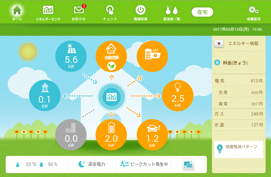 Emulate iPhone app HEMS Finder using MyAndroid Emulate iPhone app HEMS Finder using MyAndroid