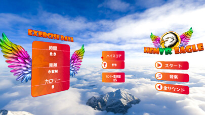 Emulate iPhone app hemVR Eagle using MyAndroid Emulate iPhone app hemVR Eagle using MyAndroid