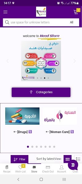 Run android online APK Hend Pharmacies from MyAndroid or emulate Hend Pharmacies using MyAndroid Run android online APK Hend Pharmacies from MyAndroid or emulate Hend Pharmacies using MyAndroid