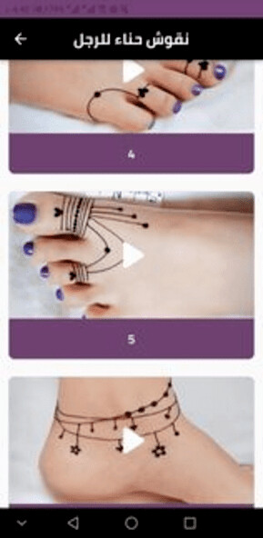 Run android online APK Henna tattoo designs from MyAndroid or emulate Henna tattoo designs using MyAndroid Run android online APK Henna tattoo designs from MyAndroid or emulate Henna tattoo designs using MyAndroid