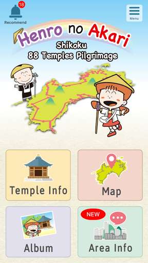 Run android online APK Henro no Akari Shikoku 88 Temples Pilgrimage from MyAndroid or emulate Henro no Akari Shikoku 88 Temples Pilgrimage using MyAndroid Run android online APK Henro no Akari Shikoku 88 Temples Pilgrimage from MyAndroid or emulate Henro no Akari Shikoku 88 Temples Pilgrimage using MyAndroid