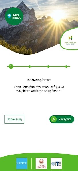 Run android online APK Heraklion Gastronomy from MyAndroid or emulate Heraklion Gastronomy using MyAndroid Run android online APK Heraklion Gastronomy from MyAndroid or emulate Heraklion Gastronomy using MyAndroid