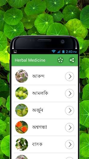Run android online APK Herbal Medicine Bangla from MyAndroid or emulate Herbal Medicine Bangla using MyAndroid Run android online APK Herbal Medicine Bangla from MyAndroid or emulate Herbal Medicine Bangla using MyAndroid