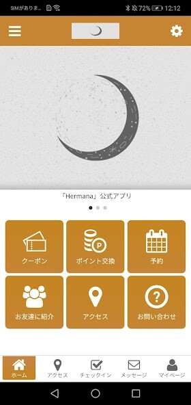 Run android online APK Hermana 公式アプリ from MyAndroid or emulate Hermana 公式アプリ using MyAndroid Run android online APK Hermana 公式アプリ from MyAndroid or emulate Hermana 公式アプリ using MyAndroid