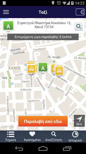 Emulate Android APK Hermes Taxi