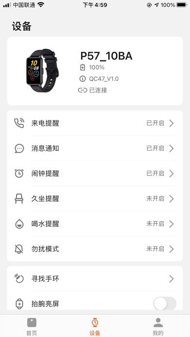 Run android online APK Herobyfit from MyAndroid or emulate Herobyfit using MyAndroid