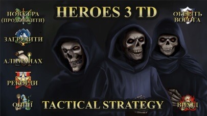 Emulate iPhone app Heroes of Magic and Might 3 TD using MyAndroid Emulate iPhone app Heroes of Magic and Might 3 TD using MyAndroid