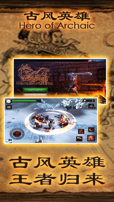 Emulate iPhone app Hero of Archaic using MyAndroid Emulate iPhone app Hero of Archaic using MyAndroid