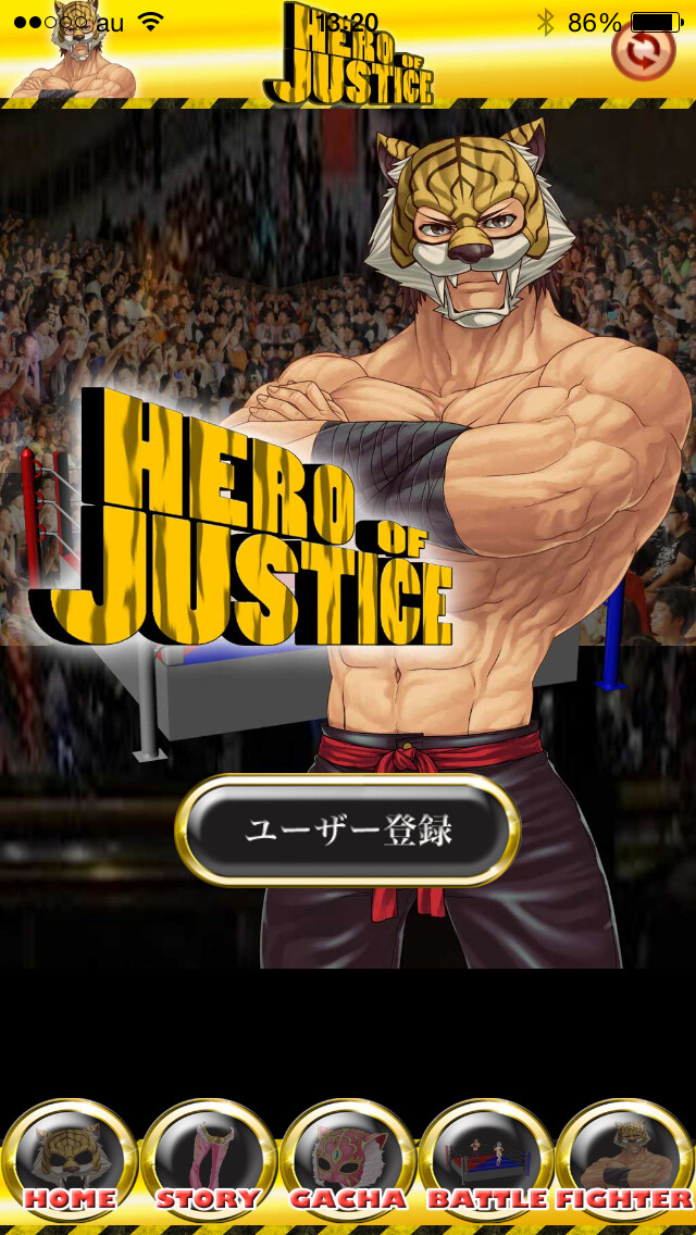 Emulate iPhone app Hero of Justice using MyAndroid Emulate iPhone app Hero of Justice using MyAndroid