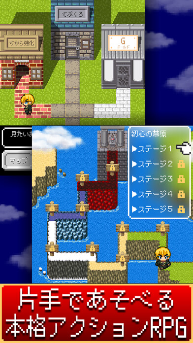 Emulate iPhone app Hero on the Brink using MyAndroid