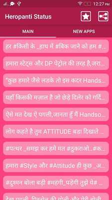 Emulate Android APK Heropanti Status Emulate Android APK Heropanti Status