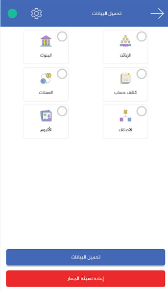 Run android online APK Hesabate from MyAndroid or emulate Hesabate using MyAndroid Run android online APK Hesabate from MyAndroid or emulate Hesabate using MyAndroid