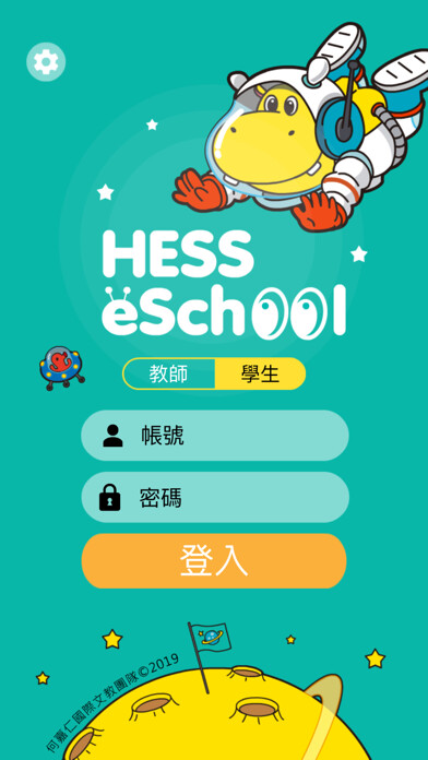 Emulate iPhone app Hess eSchool using MyAndroid Emulate iPhone app Hess eSchool using MyAndroid
