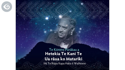 Emulate iPhone app Hetekia Te Kani Te Ua using MyAndroid Emulate iPhone app Hetekia Te Kani Te Ua using MyAndroid