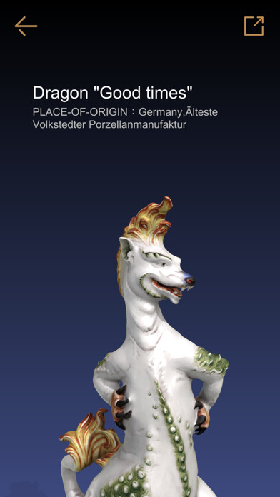 Emulate iPhone app Hetjens Museum using MyAndroid Emulate iPhone app Hetjens Museum using MyAndroid