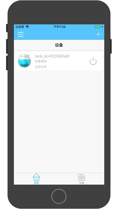 Emulate iPhone app Heto using MyAndroid Emulate iPhone app Heto using MyAndroid