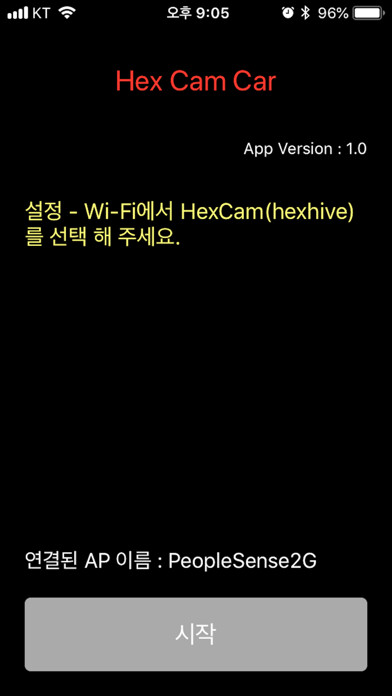 Emulate iPhone app Hex CAM (CAR) FIOR360 DASHCAM using MyAndroid