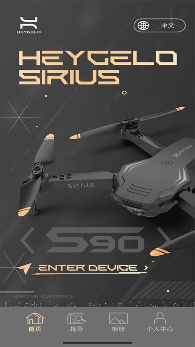 Emulate iPhone app Heygelo Sirius using MyAndroid