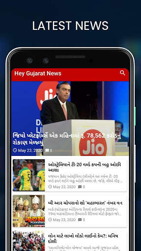 Run android online APK Hey Gujarat News from MyAndroid or emulate Hey Gujarat News using MyAndroid