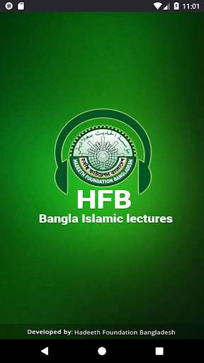 Run android online APK HFB bangla Islamic lectures from MyAndroid or emulate HFB bangla Islamic lectures using MyAndroid
