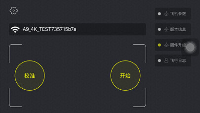 Emulate iPhone app HFun Tool using MyAndroid Emulate iPhone app HFun Tool using MyAndroid