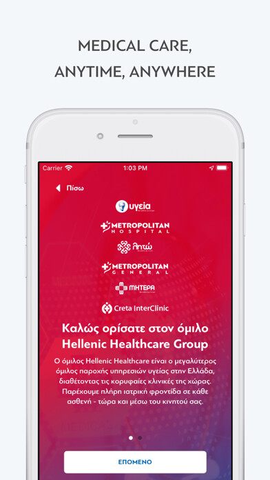 Emulate iPhone app HHG Digital Clinic using MyAndroid Emulate iPhone app HHG Digital Clinic using MyAndroid