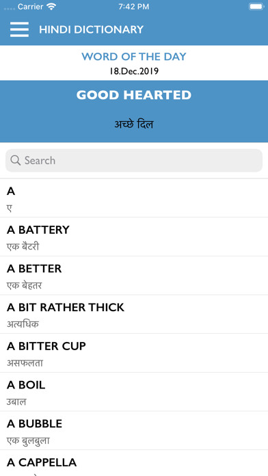 Emulate iPhone app H - Hindi Dictionary using MyAndroid