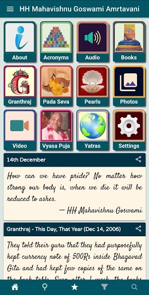 Run android online APK HH Mahavishnu Goswami Amrtavani from MyAndroid or emulate HH Mahavishnu Goswami Amrtavani using MyAndroid