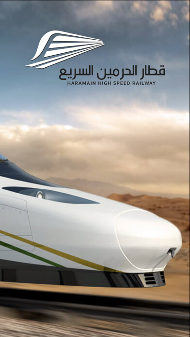Emulate iPhone app HHR Train using MyAndroid Emulate iPhone app HHR Train using MyAndroid