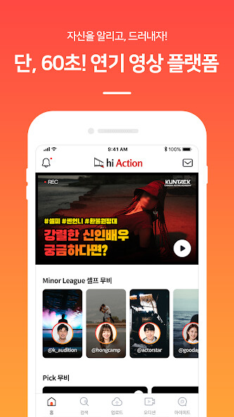 Run android online APK HiAction from MyAndroid or emulate HiAction using MyAndroid Run android online APK HiAction from MyAndroid or emulate HiAction using MyAndroid