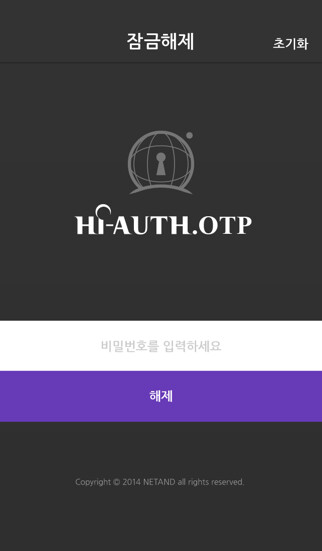Emulate iPhone app HI-Auth.OTP using MyAndroid Emulate iPhone app HI-Auth.OTP using MyAndroid