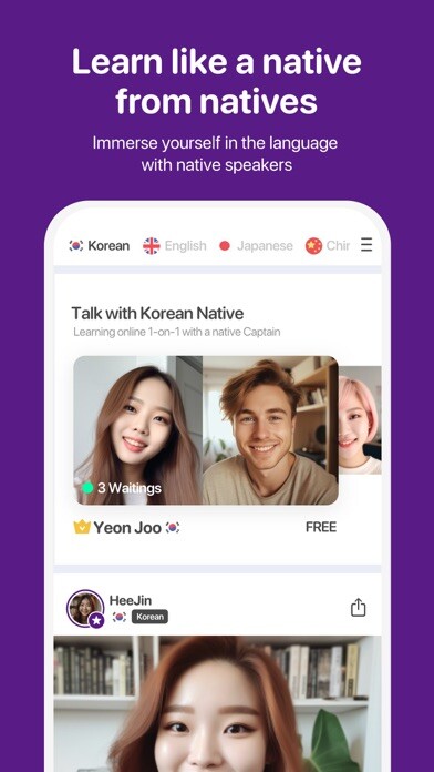 Emulate iPhone app Hibee - Language Practice using MyAndroid Emulate iPhone app Hibee - Language Practice using MyAndroid