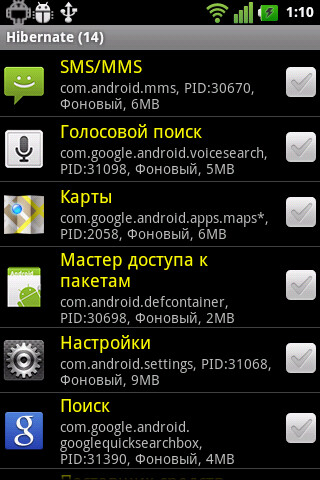 Emulate Android APK Hibernate Emulate Android APK Hibernate