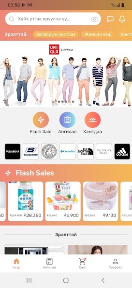 Run android online APK Hibox.mn from MyAndroid or emulate Hibox.mn using MyAndroid Run android online APK Hibox.mn from MyAndroid or emulate Hibox.mn using MyAndroid