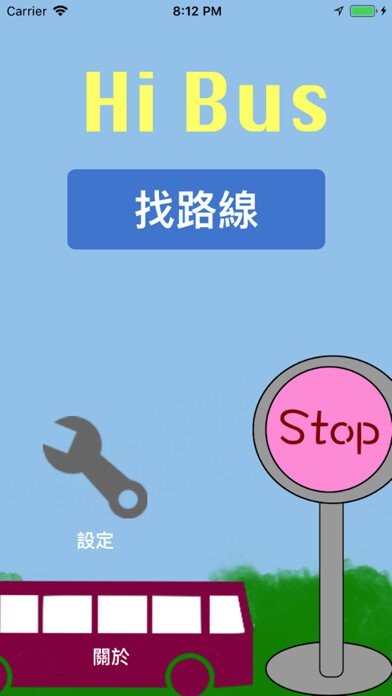 Emulate iPhone app HiBus using MyAndroid