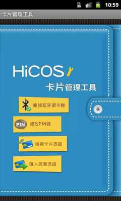 Emulate Android APK HiCOS Token Utility for Androi Emulate Android APK HiCOS Token Utility for Androi