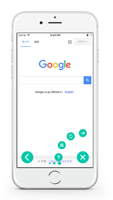 Emulate iPhone app HIDARITE using MyAndroid Emulate iPhone app HIDARITE using MyAndroid