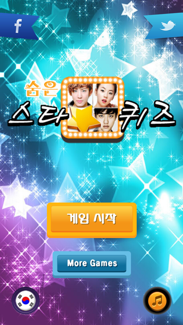 Emulate iPhone app Hidden Kpop Star - in Korean using MyAndroid Emulate iPhone app Hidden Kpop Star - in Korean using MyAndroid