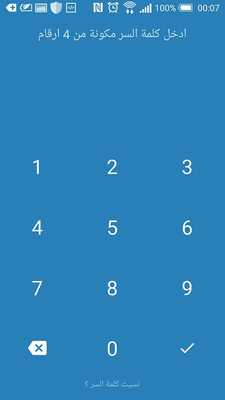Emulate Android APK Hide it : Vault Photos Vault Video From Gallery Emulate Android APK Hide it : Vault Photos Vault Video From Gallery