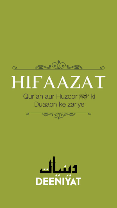 Emulate iPhone app Hifazat ki dua using MyAndroid Emulate iPhone app Hifazat ki dua using MyAndroid