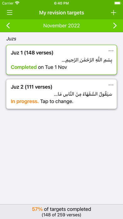Emulate iPhone app Hifdh Revision Tracker using MyAndroid