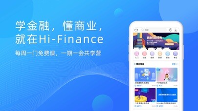 Emulate iPhone app Hi-Finance using MyAndroid