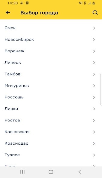 Run android online APK HiFood from MyAndroid or emulate HiFood using MyAndroid Run android online APK HiFood from MyAndroid or emulate HiFood using MyAndroid