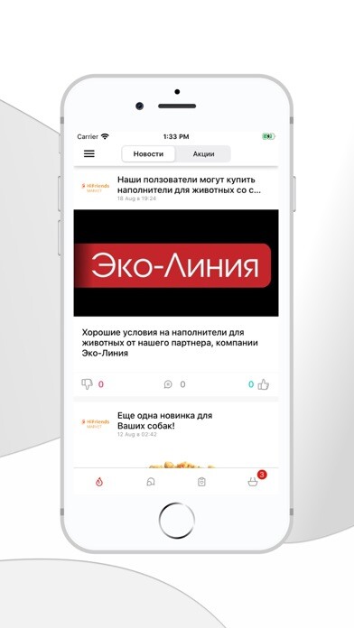 Emulate iPhone app HiFriends.MARKET using MyAndroid Emulate iPhone app HiFriends.MARKET using MyAndroid