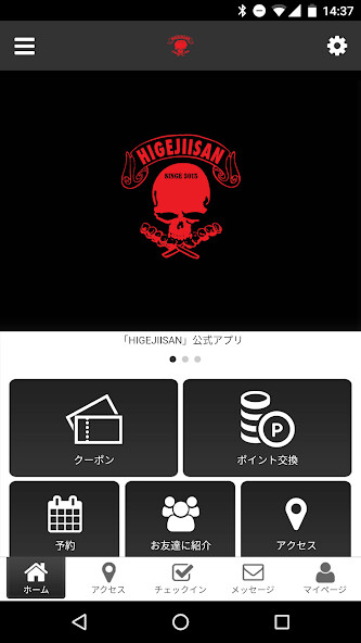 Run android online APK HIGEJIISAN from MyAndroid or emulate HIGEJIISAN using MyAndroid Run android online APK HIGEJIISAN from MyAndroid or emulate HIGEJIISAN using MyAndroid