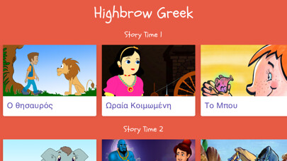 Emulate iPhone app Highbrow Greek using MyAndroid Emulate iPhone app Highbrow Greek using MyAndroid