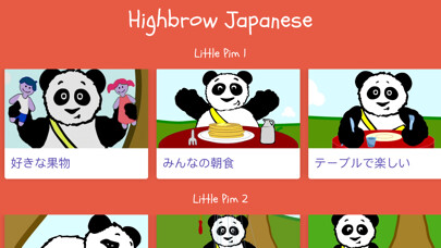 Emulate iPhone app Highbrow Japanese using MyAndroid Emulate iPhone app Highbrow Japanese using MyAndroid